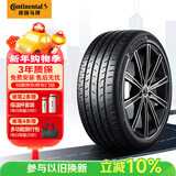马牌（Continental）汽车轮胎 255/55R19 111V XL FR MC6适配奥迪Q7保时捷卡宴蔚来ES6