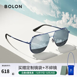 BOLON暴龙眼镜飞行员墨镜男款太阳镜偏光镜驾驶镜钓鱼送男友圣诞礼物 BL8068D70 暗黑偏光【经典】