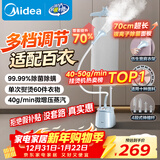 美的（Midea）【银离子除菌熨衣板】挂烫机家用立式熨烫机/小型蒸汽手持电熨斗/服装店平烫商用元旦礼物YGD25Q1