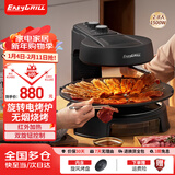 EASYGRILL 电烧烤炉家用烧烤机无烟烧烤炉不粘自动旋转烤肉机电烤盘烤串机烤盘商用韩式烤肉锅 标配 1层