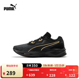 彪马（PUMA）缓震防滑透气耐磨跑步鞋男女轻便运动鞋AVIATOR 376615 黑色-金色-11 43