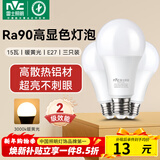 雷士（NVC）LED灯泡球泡e27大螺口大功率光源节能15瓦暖黄光3只装 二级能效