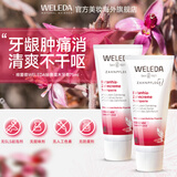 维蕾德（WELEDA）有机天然进口无氟牙膏无sls强健牙龈出血敏感温和孕妇牙膏 实惠-2支装