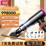 领臣（LINGCHEN）车载吸尘器手持车用大吸力无线汽车内家用桌面电脑除尘小型迷你便携随手吹吸吹一体两用