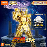 布鲁可积木人 圣斗士星矢超越版巨蟹座 男孩女孩玩具生日礼物手办潮玩