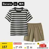 蕉内（Bananain）王一博同款305H纯棉睡衣男女士100%棉情侣家居服短袖短裤套装夏季 【短裤款条纹-男】墨昀横条纹 XL