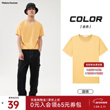 美特斯邦威短袖t恤男款夏季纯白上衣休闲纯色简约基础圆领打底衫纯棉内搭衣 金杏 S (165)