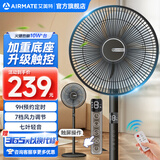 艾美特（AIRMATE）电风扇家用落地扇七叶大风量客厅遥控触控电扇立式节能加重底盘风扇低噪轻音摇头高颜值换气电风扇 升级款【加重底盘+遥控+触屏】黑色