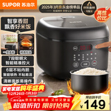 苏泊尔（SUPOR）小电饭煲2-3人3升大面板家用煮粥煲汤煮饭锅多功能智能预约迷你微压电饭锅【国家补贴】SF30FC0063