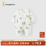 童泰新生婴儿衣服连体衣夹棉秋冬季0-6月初生宝宝纯棉加厚哈衣爬服 魔法小兔 59cm (建议1-3个月身高55-60cm)