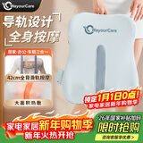WayourCare腰部按摩器背部按摩仪导轨全背热敷按摩垫车载护腰部靠垫送父母礼物圣诞礼物