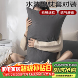 艾薇枕头套磨毛枕套一对儿童枕套卡通学生单人枕套 极速灰 48*74cm