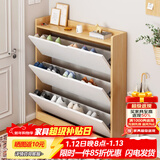 米客米家（MIKEMIJIA）实木翻斗鞋柜家用门口薄储物柜新款2024靠墙玄关柜一体鞋架 送货上门【三斗款】橡木色100*17cm 组装