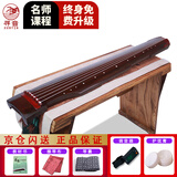 寻音古琴七弦琴优质桐木仲尼式七弦琴茶棕仲尼式