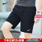 耐克（NIKE）官方 短裤春秋男 25新款冰丝速干透气五分宽松休闲裤跑步运动短裤 【经典热销款】Dri-FIT技术/导湿速干 L