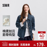 森马（Semir）牛仔外套女中长款落肩宽松夹克2025春秋棉质通勤109125108014
