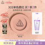 3ce单色腮红裸米色NUDEPEACH裸米色膨胀色生日礼物新年礼物送女友