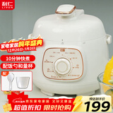 利仁（Liven）电压力锅家用高压锅小型 多功能迷你电高压锅压力锅1.8升 高压锅多用锅1-2人3人G-51