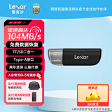 雷克沙（Lexar）SD/TF卡二合一多功能读卡器 华为手机电脑iPad读卡器 TF/SD二合一读卡器（RW300U）