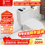 科勒（KOHLER）连体马桶五级旋风虹吸节水坐便器缓降座厕400坑距28867T1级水效
