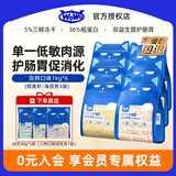 WOWO喔喔猫粮 无谷物大蓝包冻干三鲜全价成猫粮幼猫粮通用猫干粮 【双拼】鳕鱼虾+海苔 6KG