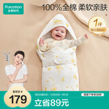 全棉时代婴儿抱被纯棉新生儿宝宝秋冬微厚包被产房襁褓 快乐小象90CM