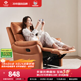 左右沙发功能皮感科技布单人沙发单椅DZY6010 暮光橙31055