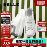 百丽撞色小白鞋男秋季牛皮舒适厚底休闲板鞋A1160CM3 灰尾翼  41