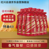 红川特曲60 浓香型白酒 52度 光瓶500ml*6瓶整箱装 光瓶高度纯粮酒