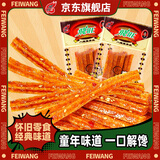 飛旺湖南特产辣条儿时记忆休闲食品8090怀旧零食八宝里青丝16克*40包