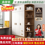 森普顿衣柜卧室平开门组合现代简易家用柜子收纳衣橱(可升级实木生态板) 三门1.2米主柜+顶柜+0.5米角柜