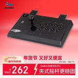 拳霸（QANBA）Q1-QB 标准黑街机摇杆游戏手柄 PS3 电脑PC switch2 格斗97 街霸5  Steam 街霸6 铁拳8  饿狼传说 