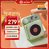 猫王收音机猫王音响原子唱机B612 MW-P1便携式复古蓝牙音箱户外迷你小音响 原野绿 高保真 圣诞生日礼物