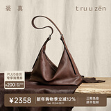 裘真植鞣（胎牛皮）双耳hobo包休闲单肩斜挎包大容量通勤包女 咖啡色（胎牛皮） 大包