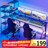 雅美乐书房电竞游戏桌电脑桌台式 简约学习桌家用简易书桌1.6米