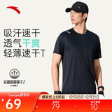 安踏轻风T丨速干运动短袖t恤男士夏季薄款吸湿透气健身跑步训练服上衣