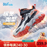 361°儿童棉鞋25冬男女童3-14岁加绒保暖革面户外运动鞋 黑33