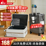 鹃羚铝框行李箱拉杆箱大容量前侧开盖男女小型可登机旅行箱密码箱皮箱 米灰色【杯架+手机支架+充电口+侧挂钩】PRO铝框 24英寸 黄金尺寸学生返校托运箱大容量深仓一九开