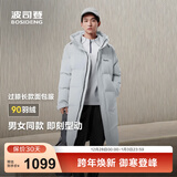 波司登（BOSIDENG）于适同款25新款羽绒服男女同款情侣长款连帽面包服外套 淡灰蓝|5979 XL 175/96A 体重约140-155斤