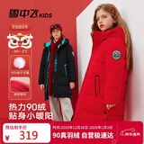 雪中飞【蓄热】童装儿童羽绒服男童女童纯色中大童拼接羽绒服红色160cm