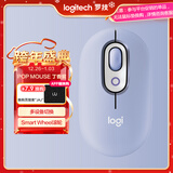 罗技（Logitech）时尚系列 POP MOUSE无线鼠标 蓝牙鼠标 办公鼠标 丁香紫