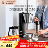 WMF福腾宝家用全自动咖啡机便携随行咖啡杯壶 迷你随行咖啡机（保温壶）