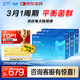 优美达华大基因益畅益生菌咀嚼片肠胃道脾菌群成人儿童营养虚弱活性调理