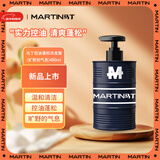 马丁洗发露 控油蓬松洗发水清爽祛油柔顺护发留香男女洗头膏480g