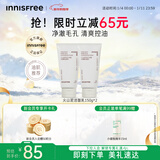 悦诗风吟（innisfree）火山泥洗面奶150g*2水杨酸泡沫男士女士控油护肤泡沫新年礼物
