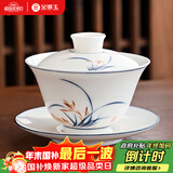 金镶玉 盖碗泡茶碗手绘羊脂玉白陶瓷 中国风送礼盒君子兰手绘盖碗