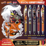 卡游 火影忍者中性笔1支装盲盒笔燃动版黑色按动水笔签字笔学习用品动漫文具周边