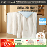 水星家纺被子大豆被60%大豆纤维被春秋被单人空调被芯150x210cm约3.5斤