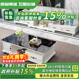 壹品帆诚【24小时闪发】茶几客厅简约茶几电视柜组合套装客厅茶几 1.2M茶几+4抽电视柜 黑+大理石纹 钢化玻璃桌面