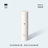 至本新版舒颜修护调理露轻敏肌补水保湿平衡水油舒缓爽肤水化妆水护肤
